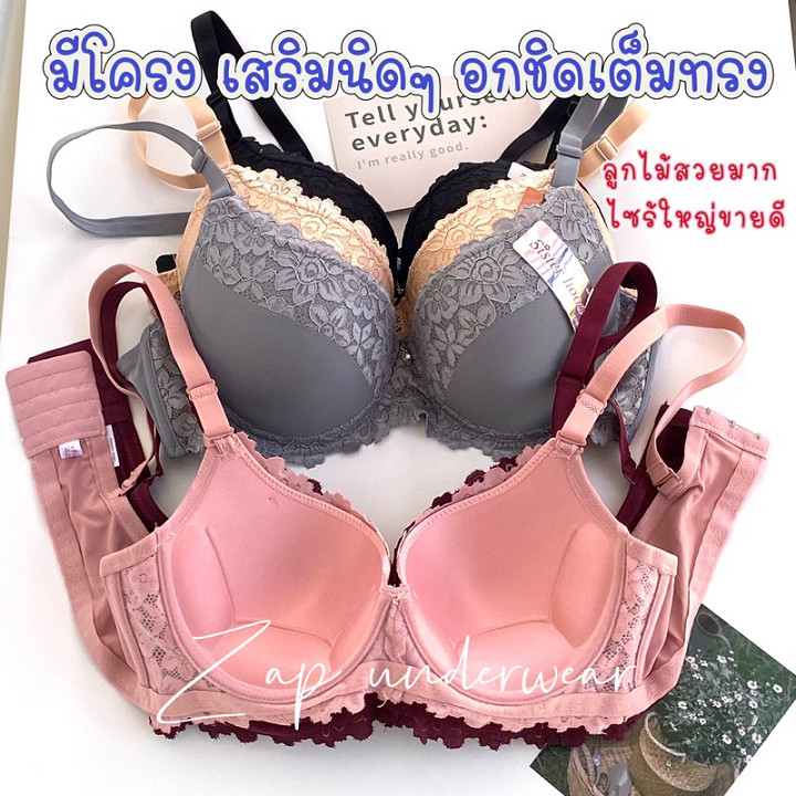 SISTERHOOD 2229 บราผู้หญิง ลูกไม้เรียบ โฟมบาง Underwire คัพ C