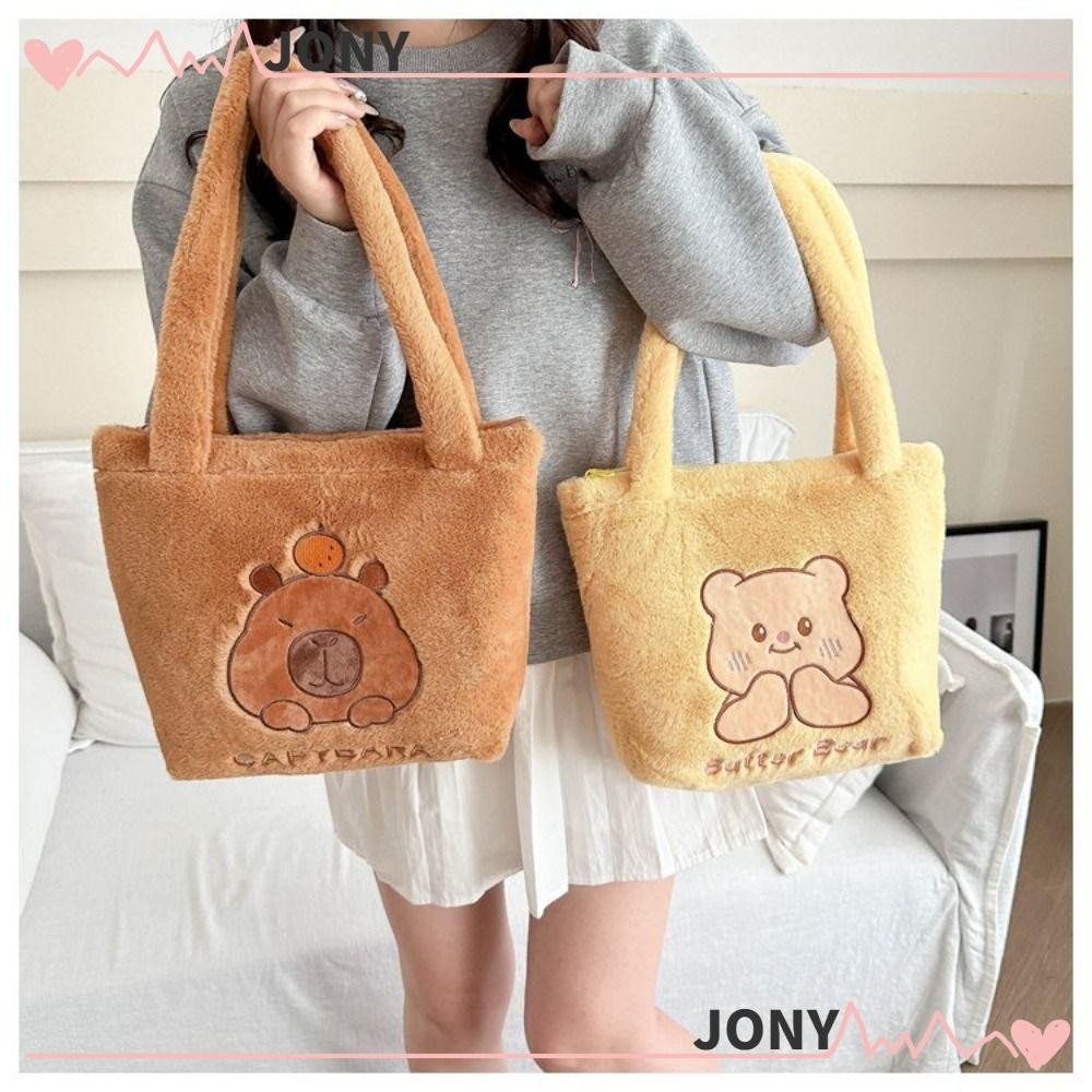กระเป๋าตุ๊กตา JY1, กระเป๋าสะพาย Kuromi Loopy, กระเป๋าถือเย็บปักถักร้อยหมีเนย Capibala