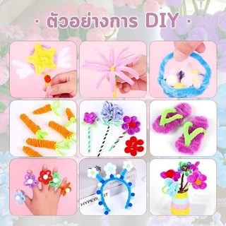100เส้น ลวดกำมะหยี่ ขนฟู DIY ทำดอกไม้ นุ่ม ดัดง่าย ราคาดี ลวดทำดอกไม้ งานประดิษฐ์ สีพาสเทล