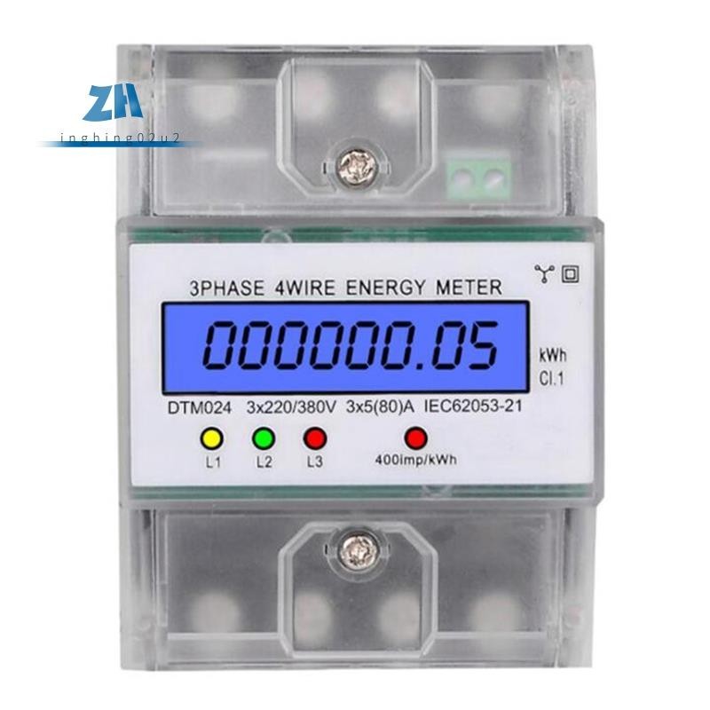 3 เฟส 4 เครื่องวัดพลังงานสาย 220/380V 5-80A การใช้พลังงาน KWh Meter DIN Rail ติดตั้ง Digital Power Meter
