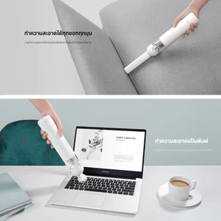 Xiaomi Mi Vacuum Cleaner Mini ที่ดูดฝุ่น I เครื่องดูดฝุ่นไร้สายในรถ I 6,000Pa การดูด I แบตเตอรี่ 30 นาที I ขนาดพกพา
