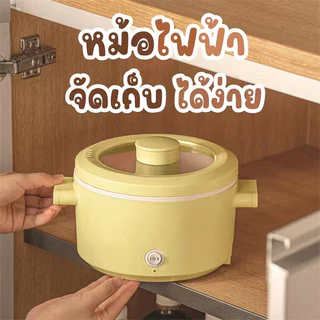 ลองเข้ามาดูสินค้า หม้อไฟฟ้าเคลือบเซรามิก 1.8L ใช้งานง่ายไม่ติดหม้อ Small electric cooker DG-01