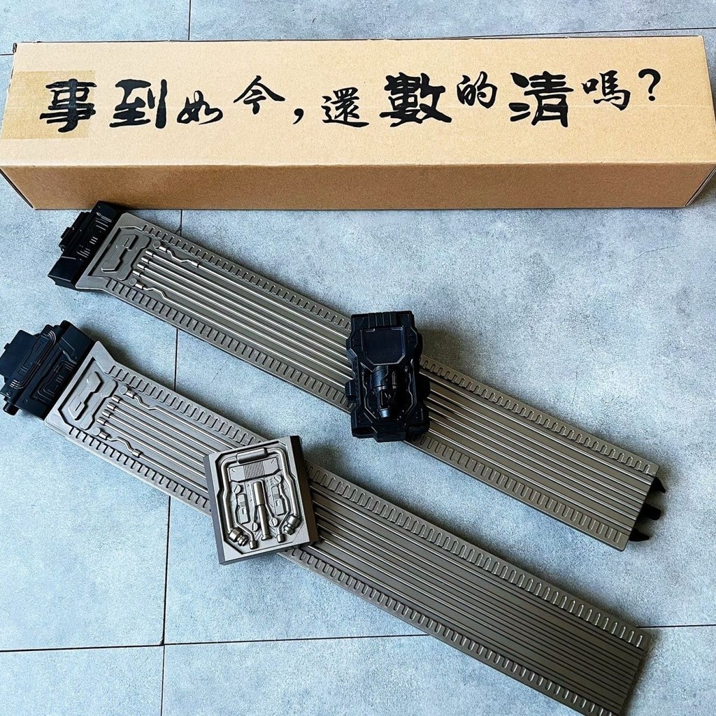 Kamen Rider W Belt CSM Third Party Modified Belt 3.0 รุ่นอัพเกรด Buckle Modified Belt