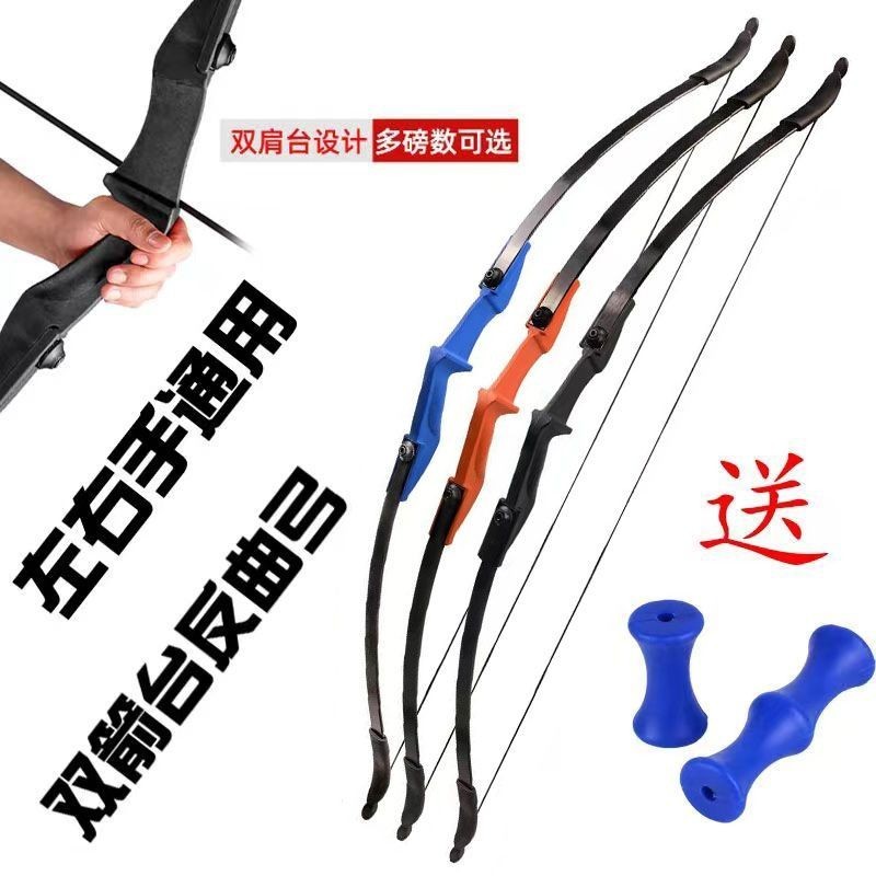 ธนูและลูกศรซ้ำดึงตรงคันธนูโจมตีและป้องกันมือซ้ายและขวาอุปกรณ์กีฬายิงปืนกลางแจ้งทั่วไปของเล่นธนูและลูกศรสำหรับผู้ใหญ่ - รูปที่ 2