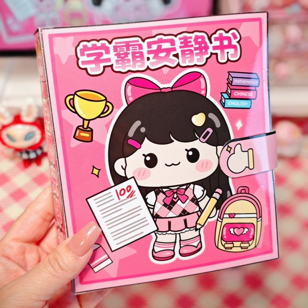 ใหม่ สาวน่ารักที่มีนักเรียนเกรดดี Quiet Book Campus 3D สติกเกอร์ Busy Book Girl คู่มือวัสดุ