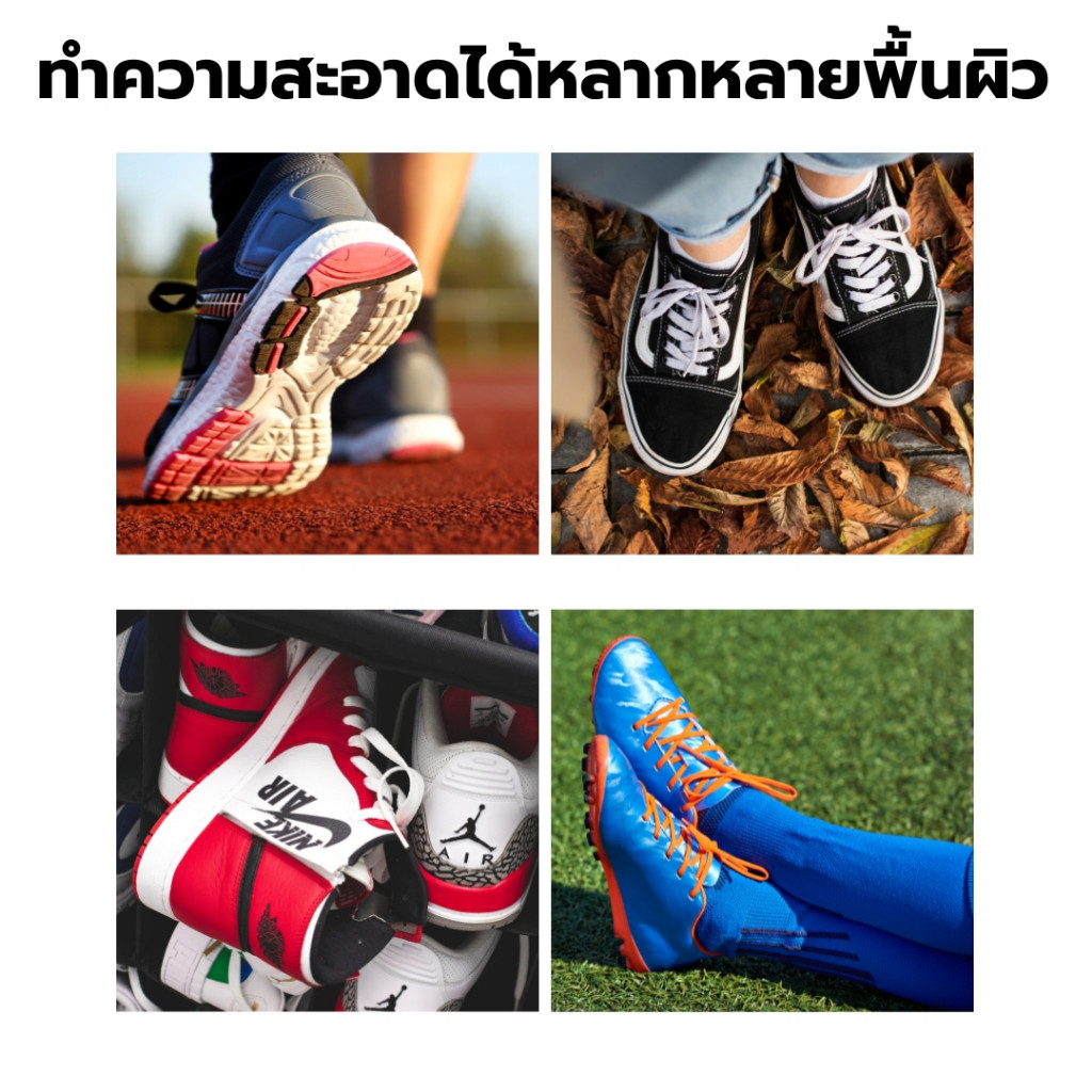 ครีมขัดรองเท้าขาว น้ำยาขัดรองเท้าขาว White Shoe Cleaner พร้อมฟองน้ำสำหรับขัด