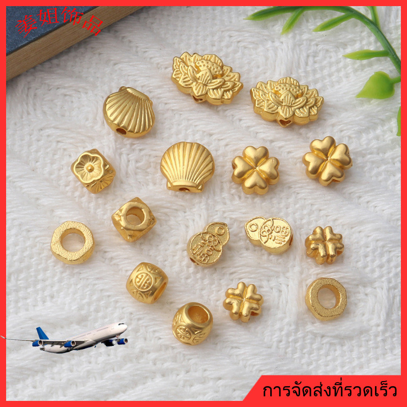 ❤️เครื่องประดับ DIY❤️ลูกปัดทองแบบดั้งเดิม ลูกปัดหอยดอกไม้ ลูกปัดหลวม ลูกปัดนำโชค สไตล์จีน จี้โทรศัพท์ อุปกรณ์ทำลูกปัด DIY [กําไลข้อมือ จี้ สร้อยคอ ลูกปัด สร้อยข้อมือ]