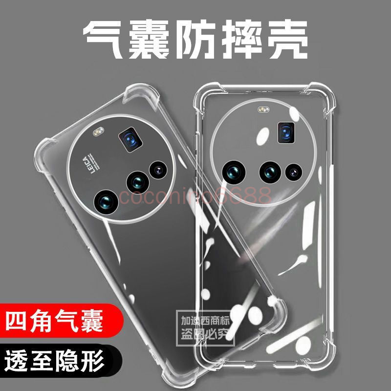 เคสโทรศัพท์ Xiaomi 15 Ultra Xiaomi 15ultra 14Ultra เคสถุงลมนิรภัยโปร่งใสเคสป้องกันเคสป้องกัน