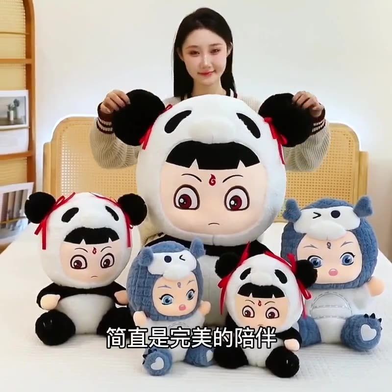 Nezha Ao Bing ตุ๊กตาแพนด้าเด็ก Sleeping Comfort หมอนตุ๊กตาของเล่นตุ๊กตาส่งเพื่อนที่ดีของขวัญวันเกิด 