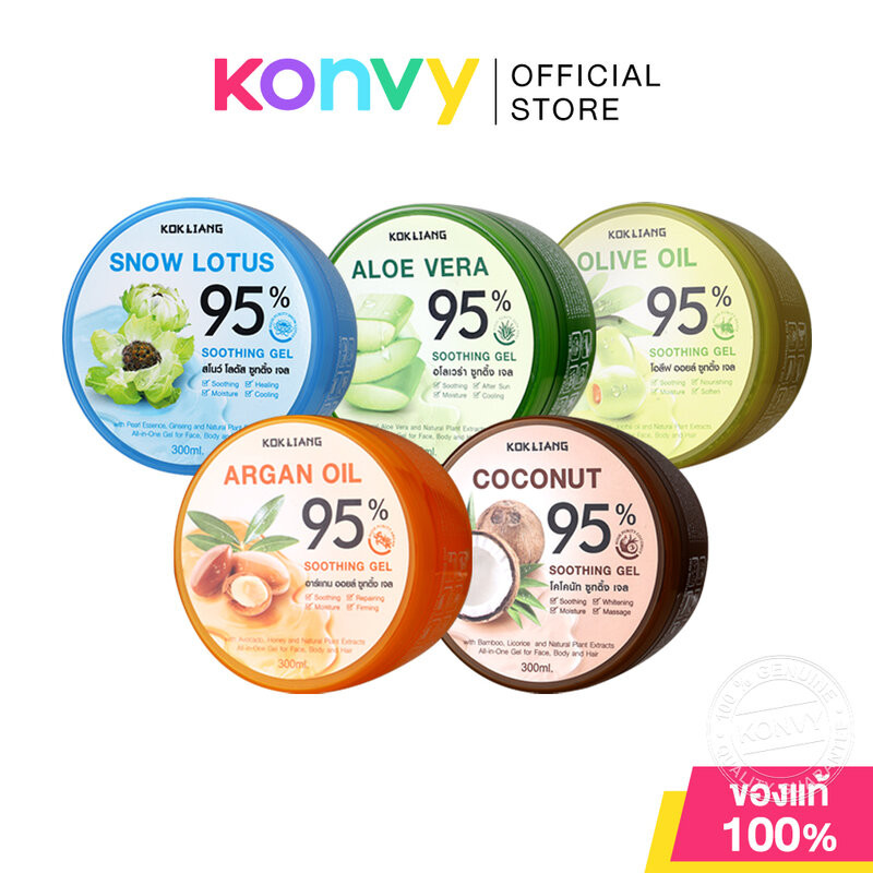 Kokliang Soothing Gel ก๊กเลี้ยง เจลบำรุงผิว 300ml (Aloe Vera/Snow Lotus/Olive Oil/Argan Oil/Coconut)