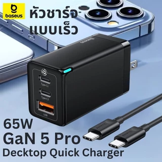 Baseus หัวชาร์จเร็ว 65W Adapter GaN5Pro Quick Charger type C usb charger ที่ชาร์จเร็ว อะแดปเตอร์