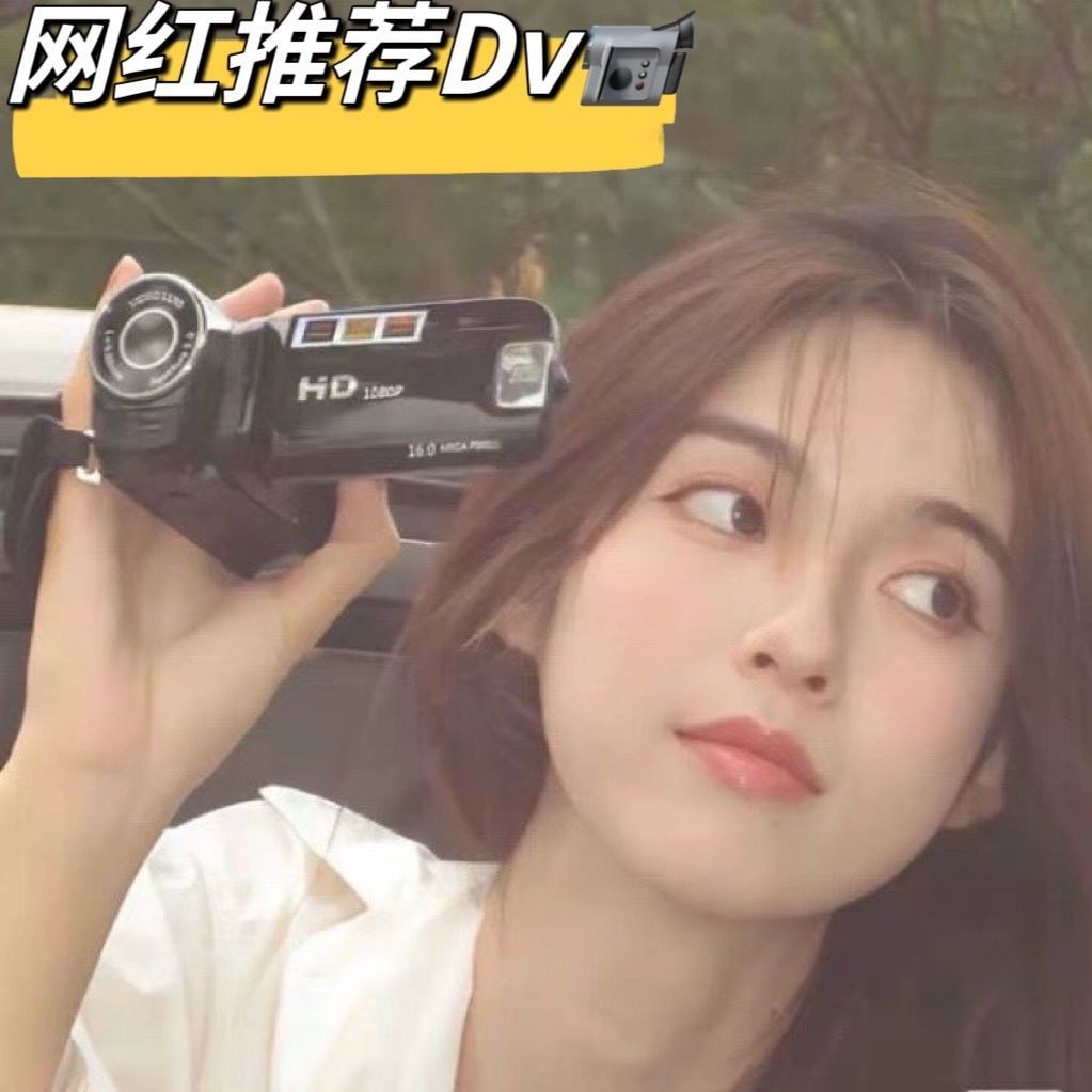 Dv retro HD flip old-fashioned nostalgic digital DV กล้อง CCD ลมท่าเรือมหาวิทยาลัยพกพาสะดวก
