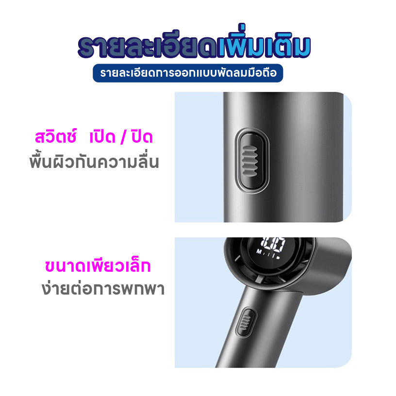 Turbo Boost พัดลมเทอร์โบ ความเร็ว100 แบบพกพา ความเร็วสูง รูปที่ 8
