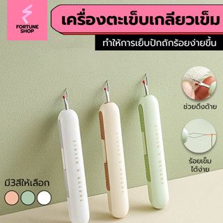 ที่สนเข็มถอดด้ายแบบ2ใน1เครื่องมือพิเศษสําหรับช่างด้ายมัลติฟั…
