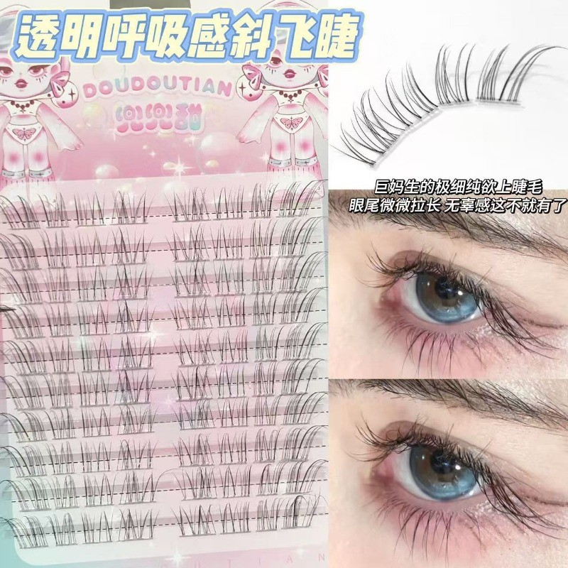 Doudoutian Transparent Breath Feel Diagonal Flying Up Eyelashes Natural Simulation Fox Series