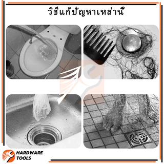 เครื่องมือกำจัดท่อตัน เหล็กทะลวงท่อตัน ขุดลอกท่อระบายน้ำอุดตัน สะอาดและเป็นระเบียบ ทำความสะอาดง่าย