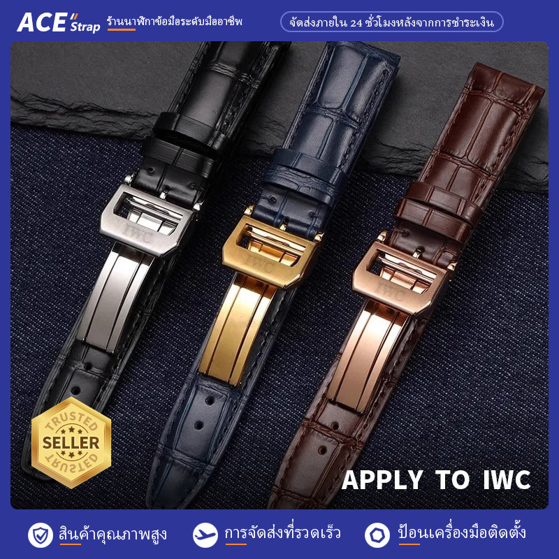 เหมาะสำหรับ IWC สายหนังพับหัวเข็มขัดสไตล์ 
 20mm 21mm 22mm เหมาะสำหรับนักบิน Portofino โปรตุเกส