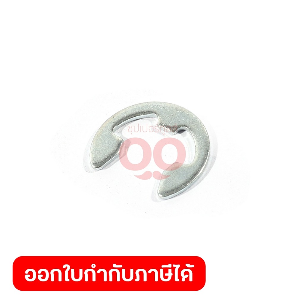 MAKITA มากีต้า MP961013-5 อะไหล่ LS1019L#205 แหวนหยุด (ด้านนอก) NO.205 STOP RING E-7 FOR LS1019L Cod