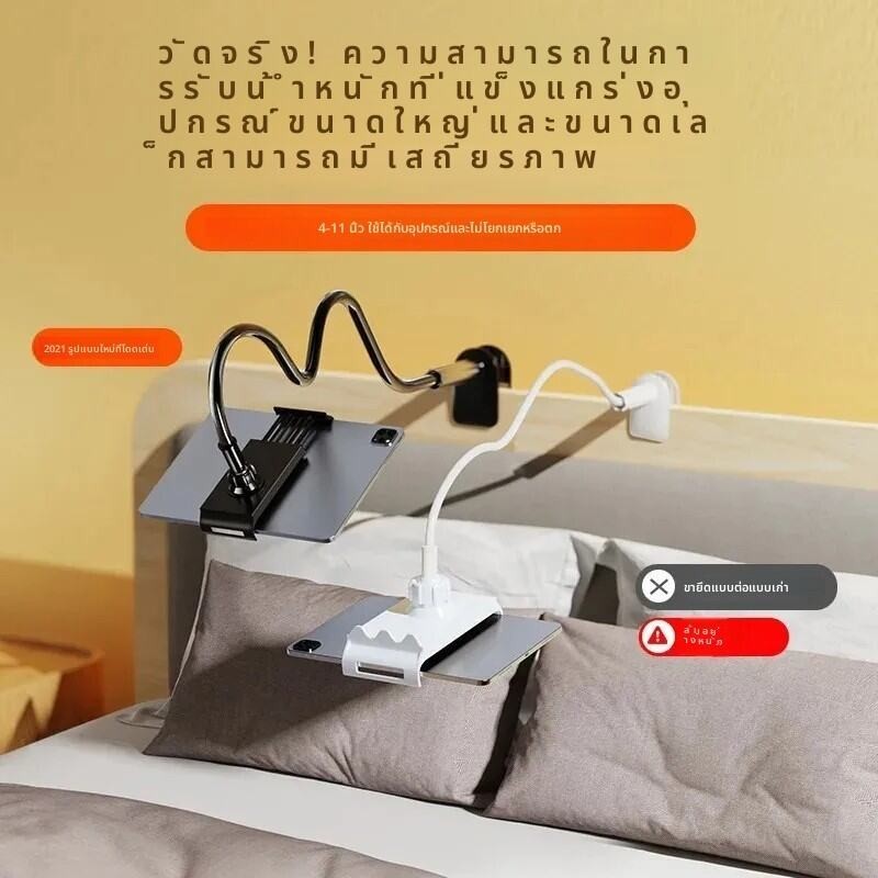 BLIVO ขาจับโทรศัพท์มือถือ ตัวหนีบจับโทรศัพท์ 360องศา ปรับได้ ขาจับโทรศัพท์มือถือ ตัวหนีบจับโทรศัพท์ 360องศา ปรับได้ - รูปที่ 2