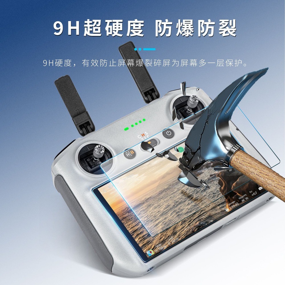 Drone Glass กระจกนิรภัยฟิล์มสําหรับ DJI RC/RC 2 HD ระเบิด FilmMini4pro/Mini 3/3 Pro ฟิล์มเสริมฝุ่นฟรี Chamber RC/RC 2 กระจกนิรภัยอุปกรณ์เสริม
