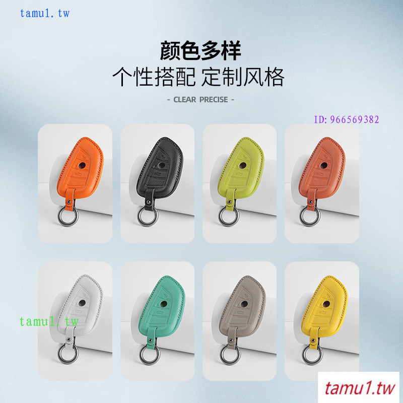 BMW BMW 7B6H เหมาะสําหรับ BMW 1 Series 2 Series 5 Series 6 Series 3 Series Blade Key Case x5x6x3x4 G