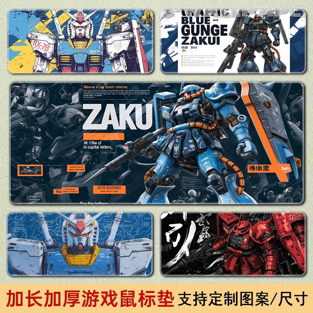 [700 * 300] Mechanical Feeling Cool Gundam Mouse Pad ขนาดใหญ่คีย์บอร์ดเกม Pad Washable Office หอพักนักเรียนเดสก์ท็อป Pad