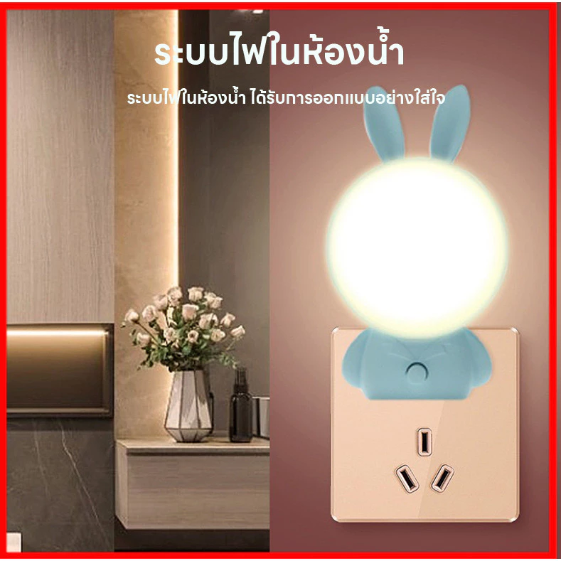 จัดส่งรวดเร็ว ไฟติดหัวเตียง ไฟกลางคืนLED ปลั๊กอินไฟ โคมไฟข้างเตียง ใช้กลางคืน ปรับได้ ป้องกันดวงตา สบายตา