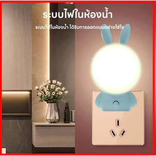 จัดส่งรวดเร็ว ไฟติดหัวเตียง ไฟกลางคืนLED ปลั๊กอินไฟ โคมไฟข้างเตียง ใช้กลางคืน ปรับได้ ป้องกันดวงตา สบายตา