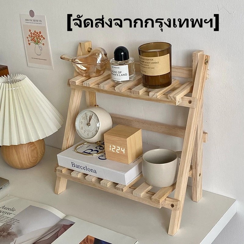 ชั้นวางของ ความจุ 2 ชั้น เก็บอย่างเป็นระเบียบเรียบร้อย แข็งแรงและทนทาน ใช้งานได้จริงและสวยงาม