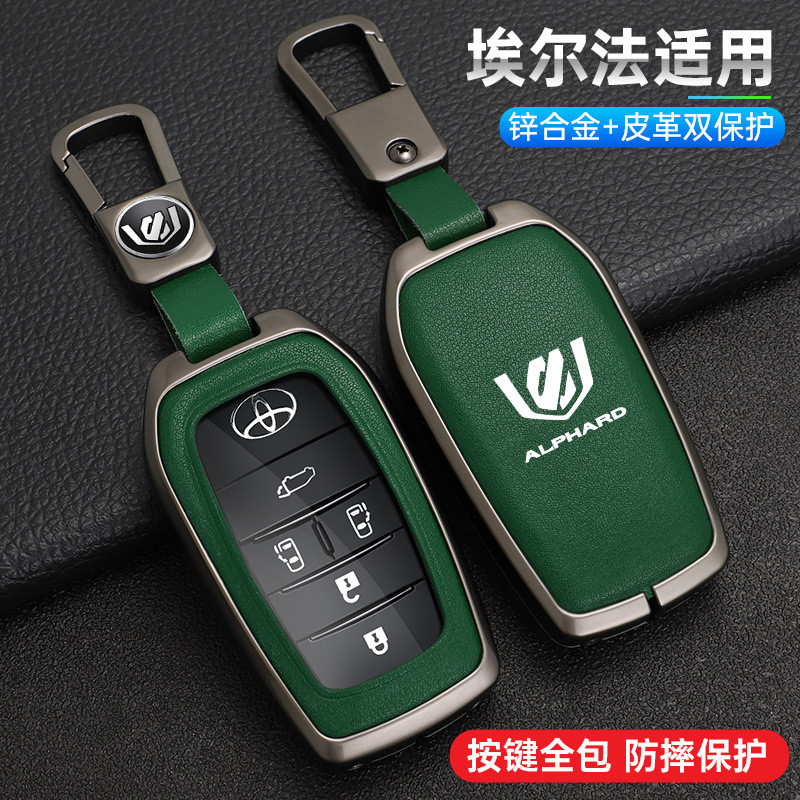 เหมาะสำหรับเคสกุญแจโตโยต้า Sienna/Sienna/Alphard/Vellfire/Grevia ปกเปลือก ระดับสูง สำหรับผู้ชายและผู้หญิง - รูปที่ 5