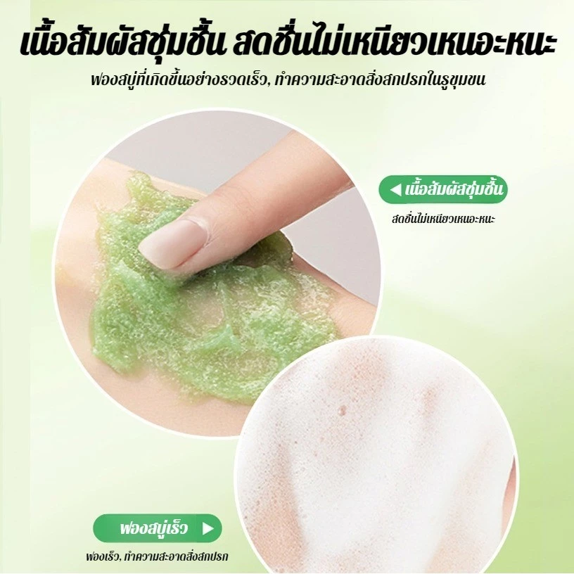 🔥1แถม1(12ซอง/กล่อง) 🔥สกินแคร์ มาส์กอโวคาโด้ ฟองฟู่ บํารุงผิวหน้า 10 วินาทีเกิดฟอง รูขุมขนหดตัว ทําความสะอาดรูขุมขนเติมความชุ่มชื้น สิวหัวดำที่สะอาด thumbnail 10