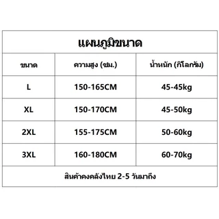 ชุดกีฬา ชุดเซ็ต 4 ชิ้น ประกอบด้วย เสื้อกีฬา และ กางเกงวิ่ง เนื้อผ้าคุณภาพสูง ออกแบบมาเพื่อดูดซับเหงื่อและทําให้ระบายอากาศน้ําหนักเบา