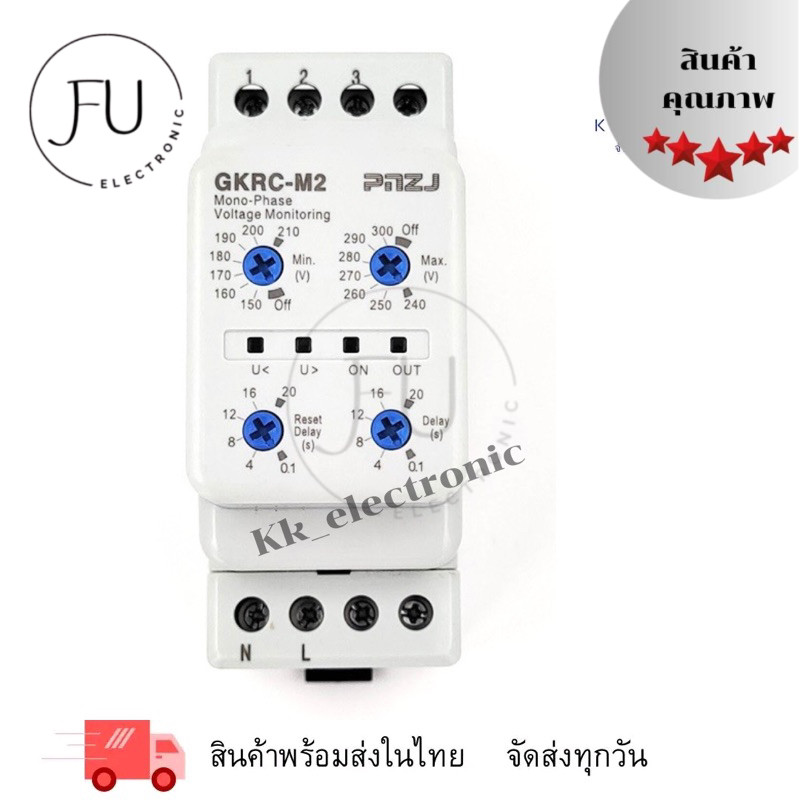 GKRC-02M อุปกรณ์ตรวจสอบแรงดันไฟฟ้า ลำดับเฟส เชื่อมต่อแบบเดลต้า3สายไฟ380vAC