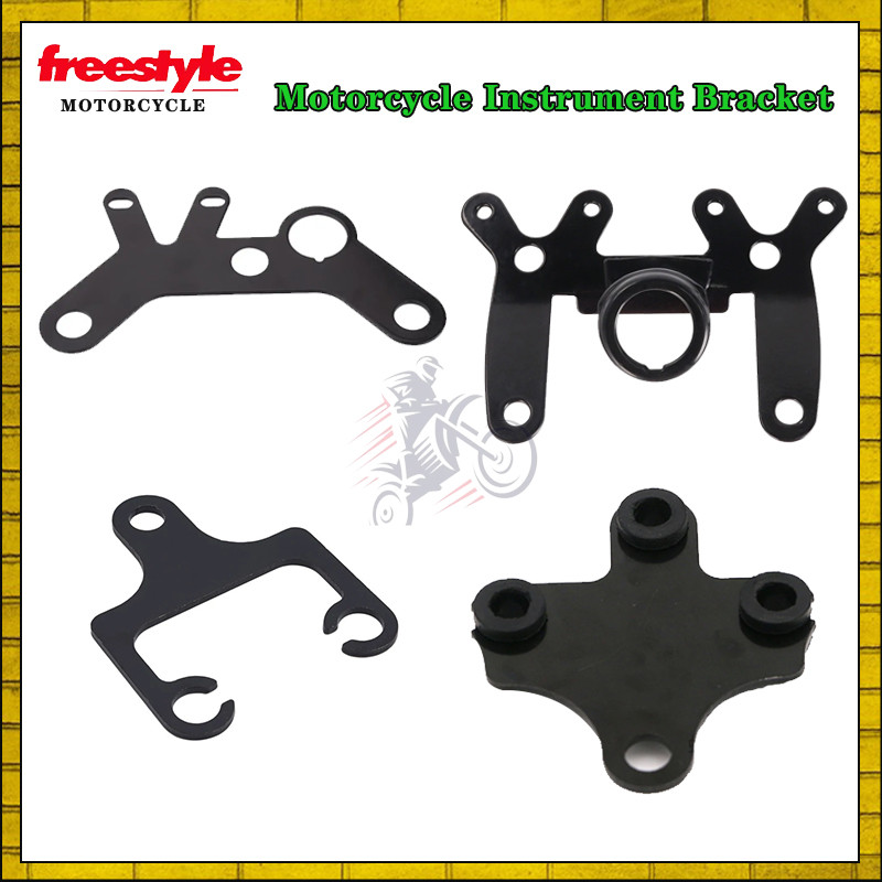 Universal รถจักรยานยนต์เครื่องมือ Mount Bracket เครื่องวัดระยะทาง Tachometer Speedometer Gauge เมตรผู้ถือ