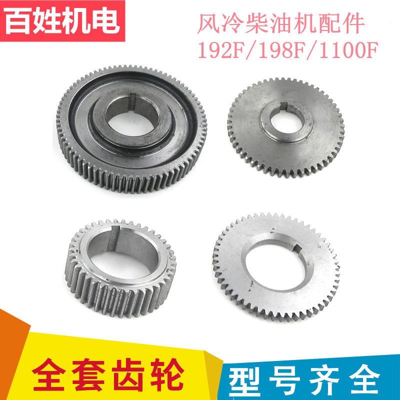 อุปกรณ์เสริมเครื่องกําเนิดไฟฟ้าเครื่องยนต์ดีเซลระบายความร้อนด้วยอากาศ 192F 198F1100F สมดุล