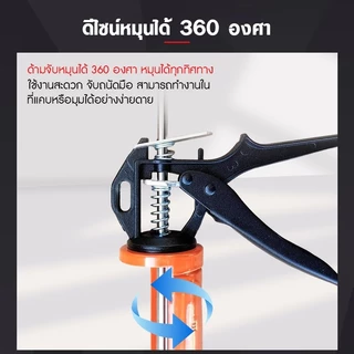 ปืนยิงกาวซิลิโคน แบบสปริง ปืนยิงกาว ที่ยิงกาว รุ่นมาตรฐาน ซิลิโคน อุดรอยรั่ว กันน้ำซึม ปืนยิงกาว ไม่กัดผิวกระจก