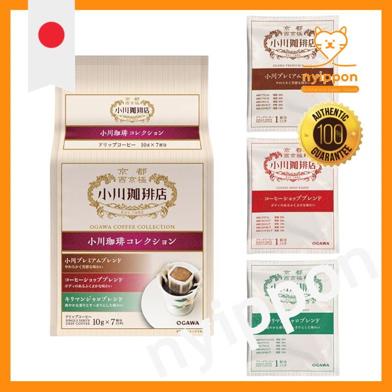 Ogawa Coffee Drip Coffee Collection - Various Blends (10g x 7) - 3 Packs