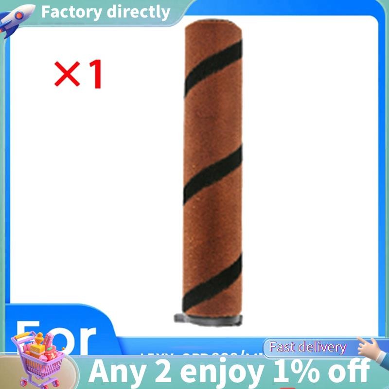 แปรงลูกกลิ้ง LU-ที่ได้รับการปรับปรุงสําหรับเครื่องดูดฝุ่น M10s/M10 Pro/M10 R/M10 Mate Spd507 Series