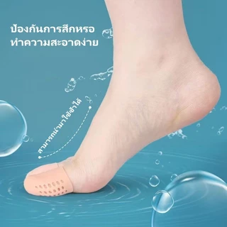 litai แผ่นป้องกันนิ้วเท้าระบายอากาศ แผ่นป้องกันนิ้วเท้าซิลิโคน ระบายอากาศ บรรเทาอาการปวด