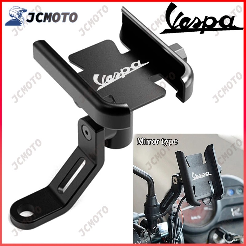 A-สําหรับ PIAGGIO Vespa GTS GTV LX LXV 300 150 ie Sprint Primavera 300 Super PX80-200/PE/Lusso ที่วางโทรศัพท์มือถือ GPS Bracket Stand