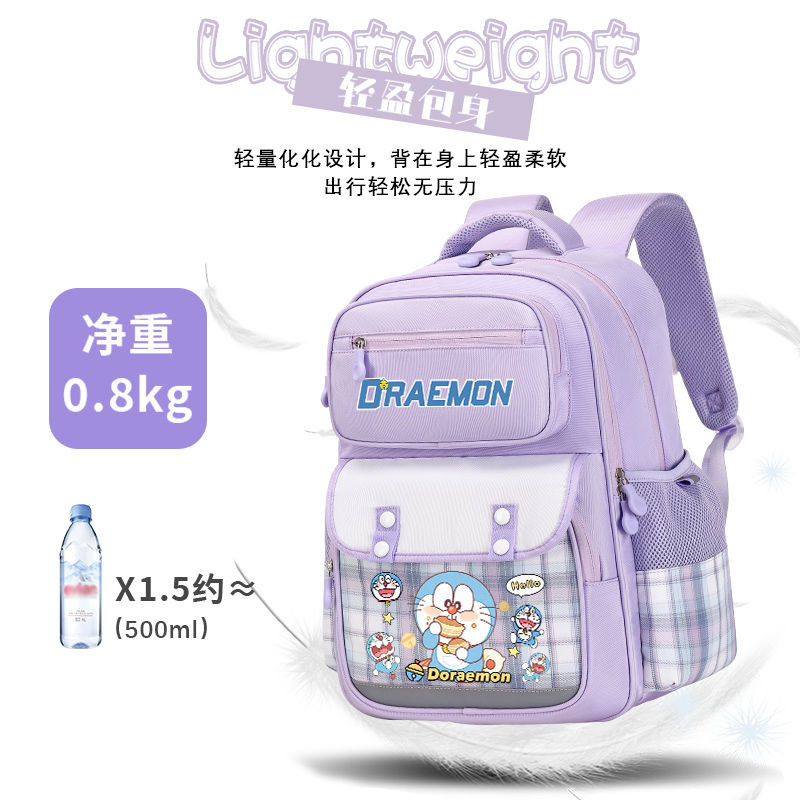 กระเป๋าเป้การ์ตูน Doraemon น่ารัก ความจุขนาดใหญ่ กระเป๋าเป้สองไหล่สำหรับนักเรียนประถม