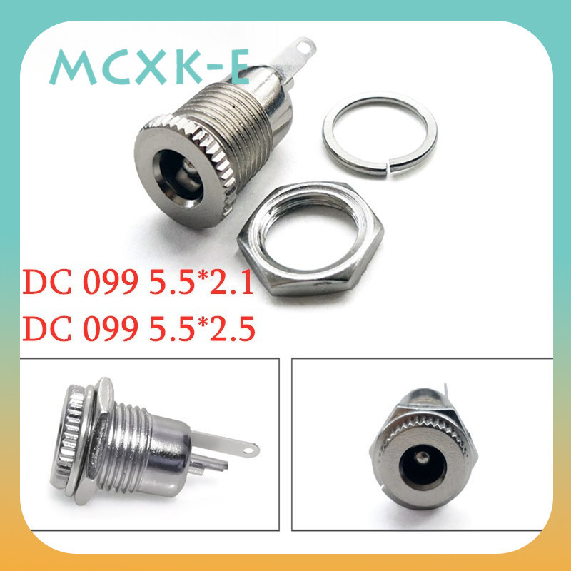 Mcxk-e ซ็อกเก็ตแจ็คเชื่อมต่อ DC099 5.5 มม. x 2.1 มม. DC-099 รูเปิด 11 มม. 5.5*2.1 5.5*2.5 5 ชิ้น ต่อล็อต