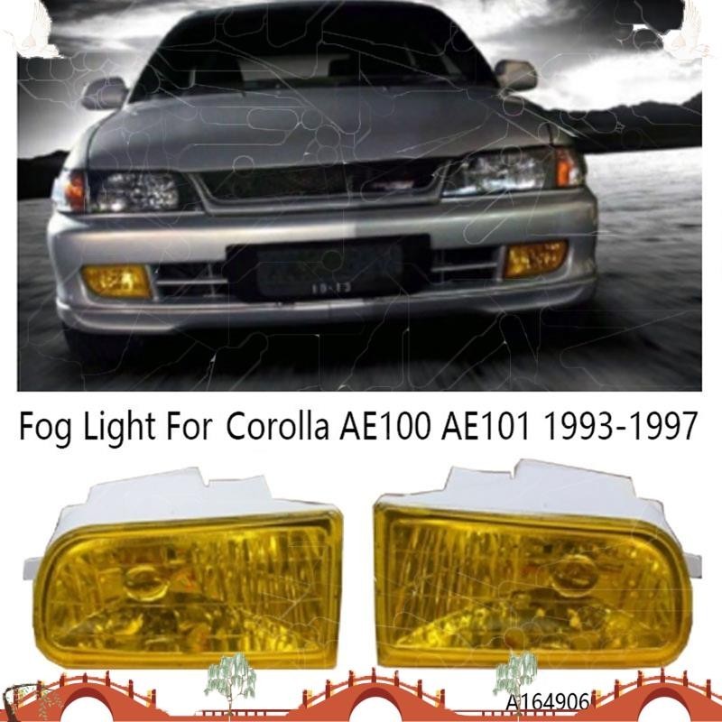 ไฟตัดหมอกกันชนหน้า สําหรับ Toyota Corolla AE100 AE101 1993-1997 A1649060451 Qeufjhpoo