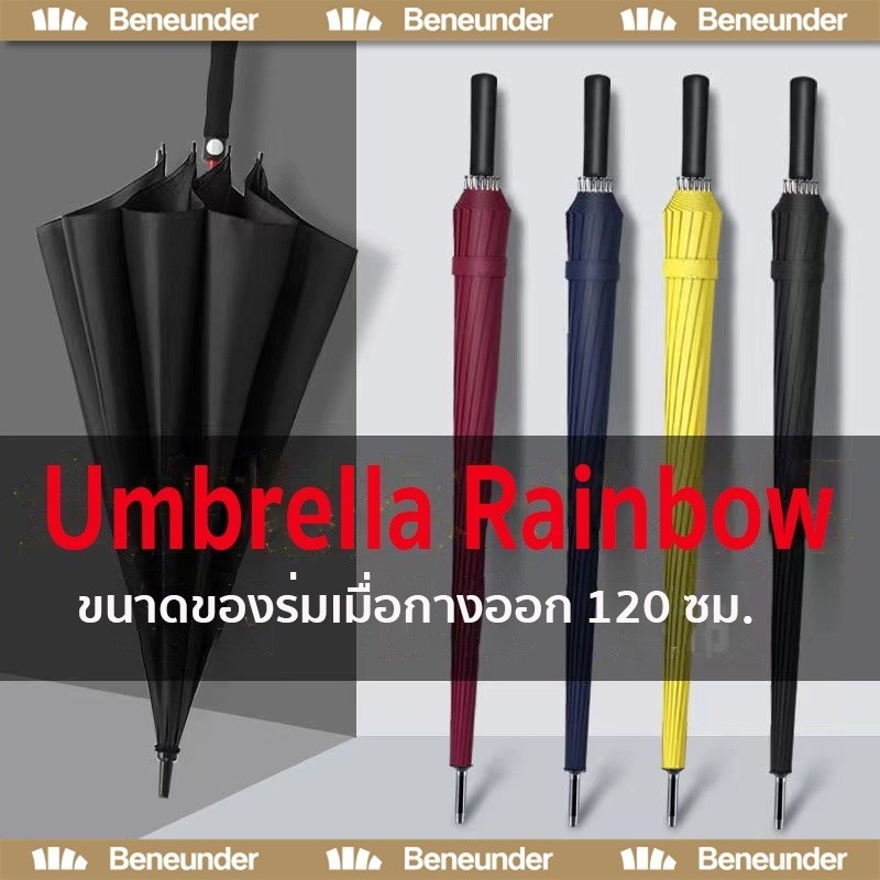 YTL ร่มกันแดด ร่มใหญ่ๆ ร่มพับขนาดใหญ่ ร่มกันฝน กันแดด ร่ม uv ได้ถึง2-3คน 120*95ซม ด้ามจับทนทานพอดีมือ ก้านสแตนเลส ทนทาน
