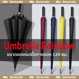 YTL ร่มกันแดด ร่มใหญ่ๆ ร่มพับขนาดใหญ่ ร่มกันฝน กันแดด ร่ม uv ได้ถึง2-3คน 120*95ซม ด้ามจับทนทานพอดีมือ ก้านสแตนเลส ทนทาน