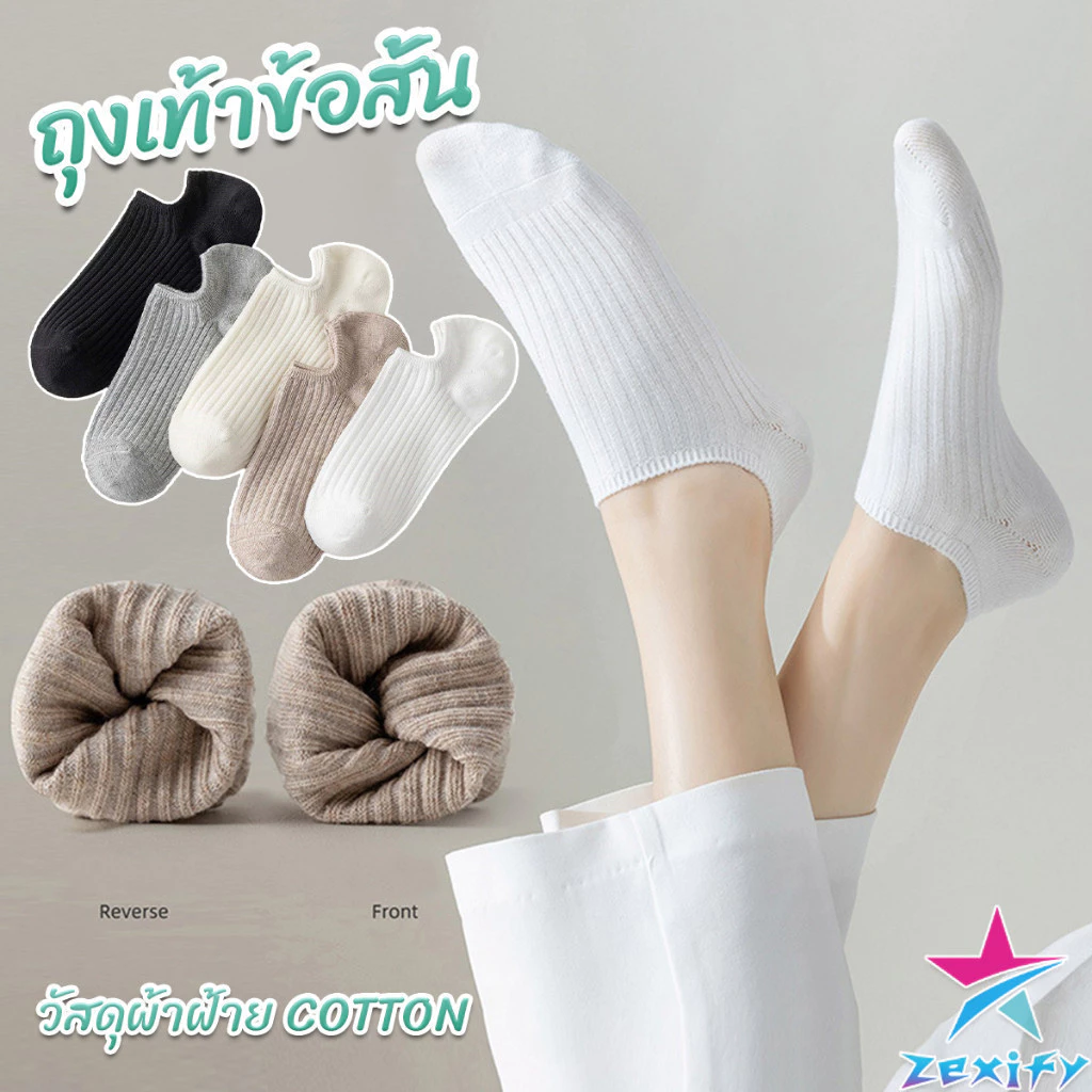 ZXF ถุงเท้าข้อสั้น แนววินเทจแฟชั่น วัสดุผ้าฝ้ายแท้ ระบายอากาศดี สไตล์ญี่ปุ่น Women socks