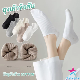 ZXF ถุงเท้าข้อสั้น แนววินเทจแฟชั่น วัสดุผ้าฝ้ายแท้ ระบายอากาศดี สไตล์ญี่ปุ่น Women socks