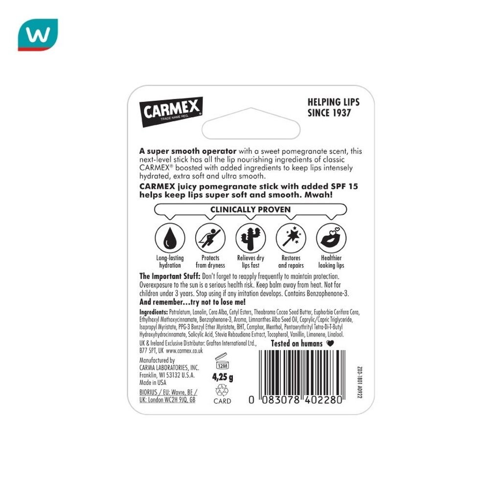 Carmex คาร์เม็กซ์ มอยซ์เจอไรซิ่ง ลิป บาล์ม พ็อมแกรนเน็ต เอสพีเอฟ15 4.25 กรัม (แท่ง) - รูปที่ 2