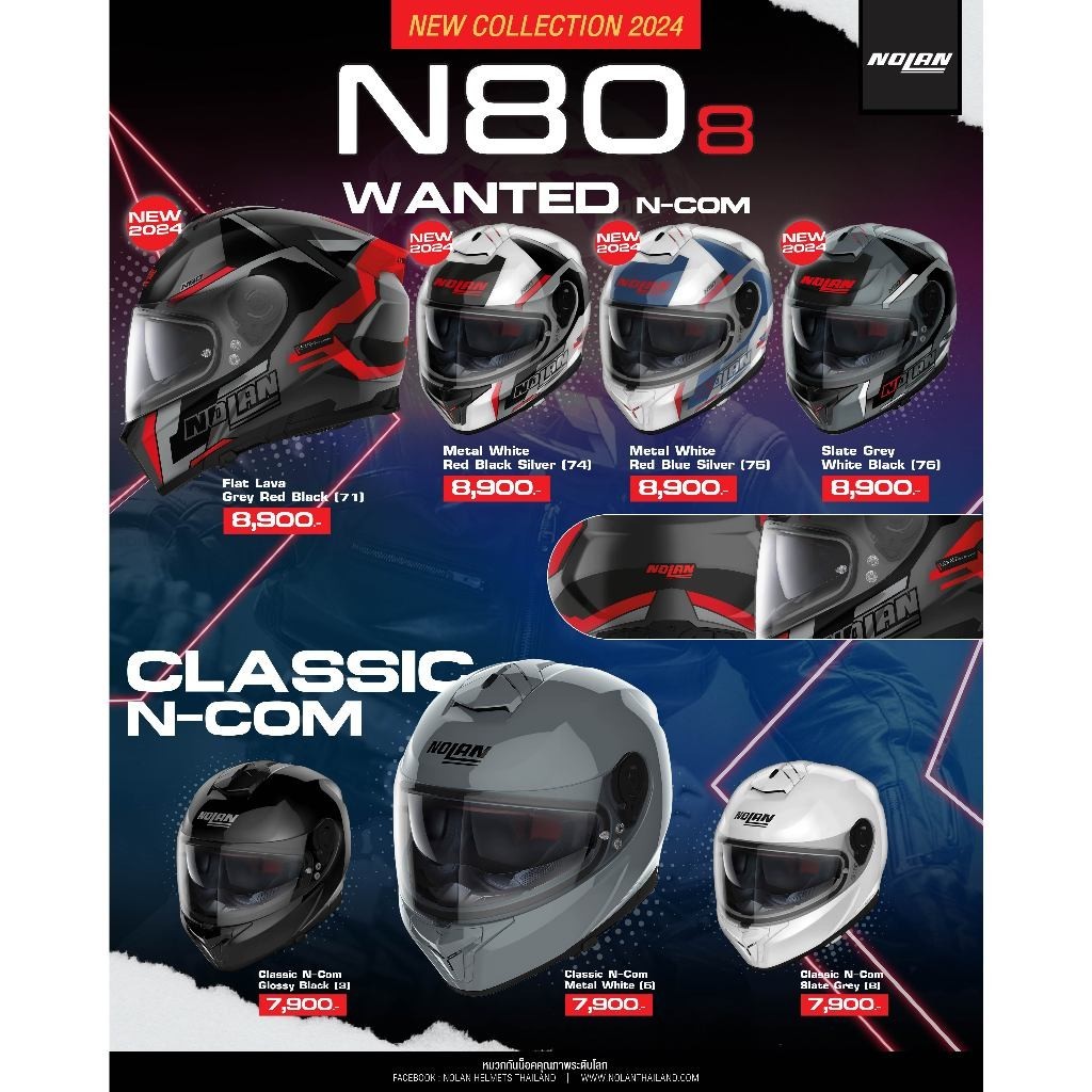 NOLAN N80-8 สีใหม่ล่าสุดปี 2024 หมวกทัวร์ริ่งก็ได้ ใช้ทุกวันก็ดี หนุ่มๆก็ใส่ได้ สาวๆก็ใส่ดี อย่าช้า รีบสั่ง!!