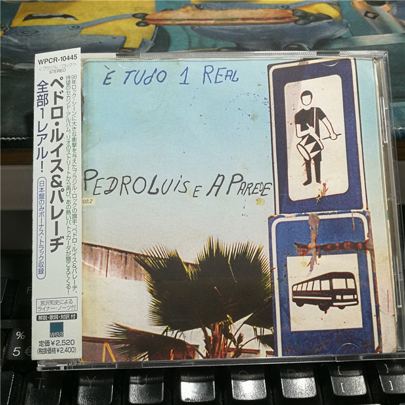 V13717:Pedro Luís EA Parede / ของแท้ !